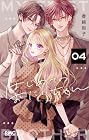 はじめてのおにいちゃん 第4巻
