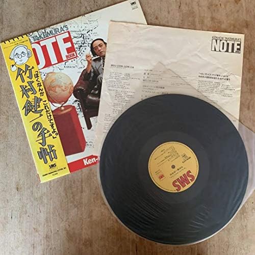 竹村健一竹村健一の手帖 Boowy 布袋寅泰 参加ホテイ 大スター 最強ロッカー Svietimocentras