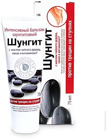 Shungit Intensive Balm Against Cracks in the Feet 75ml with tea tree oil, cocoa and vitamin F