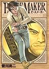 PEACE MAKER 第10巻
