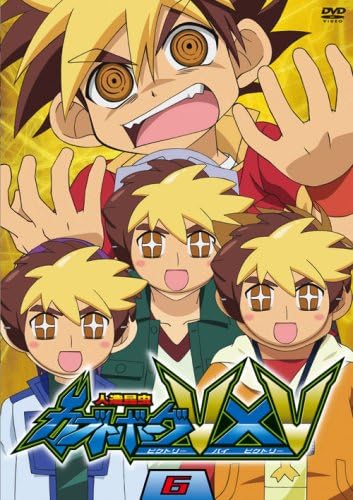 Amazon 人造昆虫カブトボーグ Vxv Vol 6 アニメ