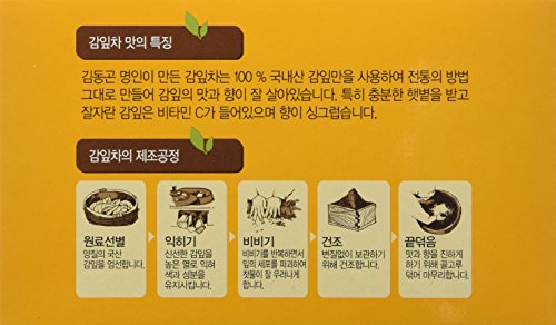 Persimmon Leaf Tea 1.0g X 40 Tea Bags, VitaminC weight loss Korean Herb Leaves - Thumbnail 4
