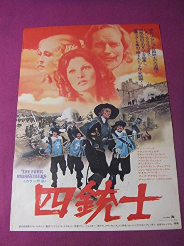 F9663古い洋画ポスター四銃士オリバーリード ラクウェルウェルチの買取価格 相場 高価買取なら買取一括比較のウリドキ