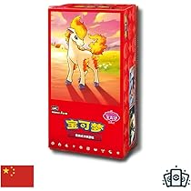 Pokemon Chinese Gem Pack Volume 3 Booster Box