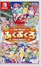 テレネットふくぶくろ