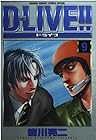 D-LIVE!! 第9巻