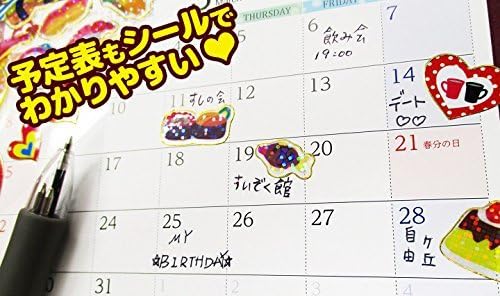 Amazon Co Jp Ulmax Japan かわいいシール福袋 枚入り キャラクター 動物 キラキラ ホーム キッチン
