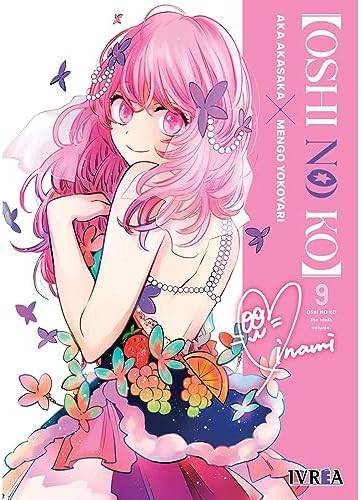 Amazon.com: Japanese illustrator Kantoku ART WORKS : NOTE 変態王子