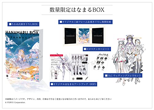 クライマキナ/CRYMACHINA 数量限定はなまるBOX