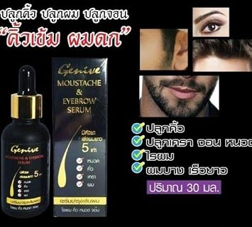 Amazon Com Genive Moustache Eyebrow Serum X 5 Faster In 7 Day
