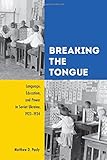 Matthew Pauly, "Breaking the Tongue: Language, Education, and Power in Soviet Ukraine, 1923-1934" (U Toronto Press, 2014)