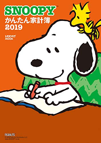SNOOPY かんたん家計簿 2019 画像 A