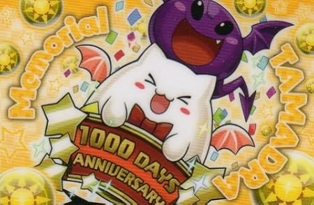 Amazon 超絶パズドラ ウエハース2 超 04 N メモリアルたまドラ カード単品 トレカ 通販