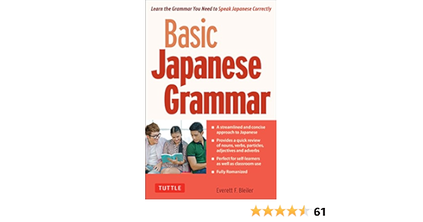 Basic Japanese Grammar Learn The Grammar You Need To Speak Japanese Correctly Master The Jlpt Bleiler Everett F Amazon Com Books