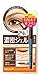 BCL Brow Lash Ex Slim Gel Pencil Dense, Brown