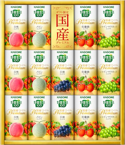 【ギフト 贈答 手土産 中元 歳暮】カゴメ 野菜生活100 国産プレミアムギフト YP-30S 1箱(125ml紙容器×14本)【国産素材】