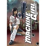 Ultimate Machine Girl
