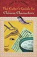 The Eater's Guide to Chinese Characters