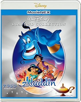 実写版アラジンのランプの魔人 ジーニー が青いだけのウィル スミス Togetter