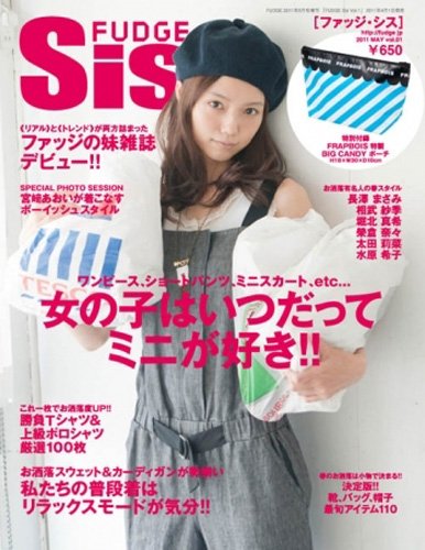バックナンバー 表紙画像 1