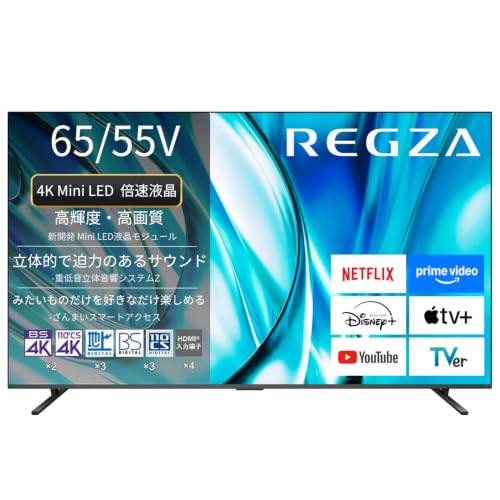 REGZA(レグザ) テレビ 65インチ Mini LED 液晶 4K 倍速 65Z770R(A) ネット動画 2画面機能 Dolby Atmos