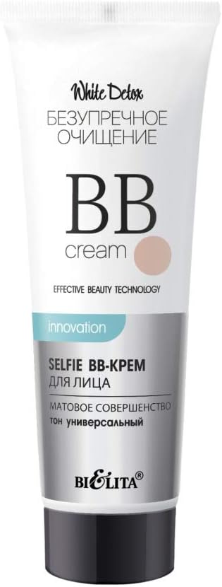 BB-cream for the face (Selfie) corrective tonal tool designed for a perfectly smooth tone. Eliminates oily sheen, reduces pores, masks imperfections. 30ml