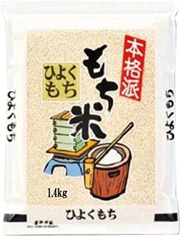 Amazon 令和2年産 国産100 佐賀産 もち米 1 4kg 1升 品種 ヒヨクモチ ヒヨクモチ もち米 通販