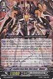 Cardfight!! Vanguard TCG - Deadliest Beast Deity, Ethics Buster 