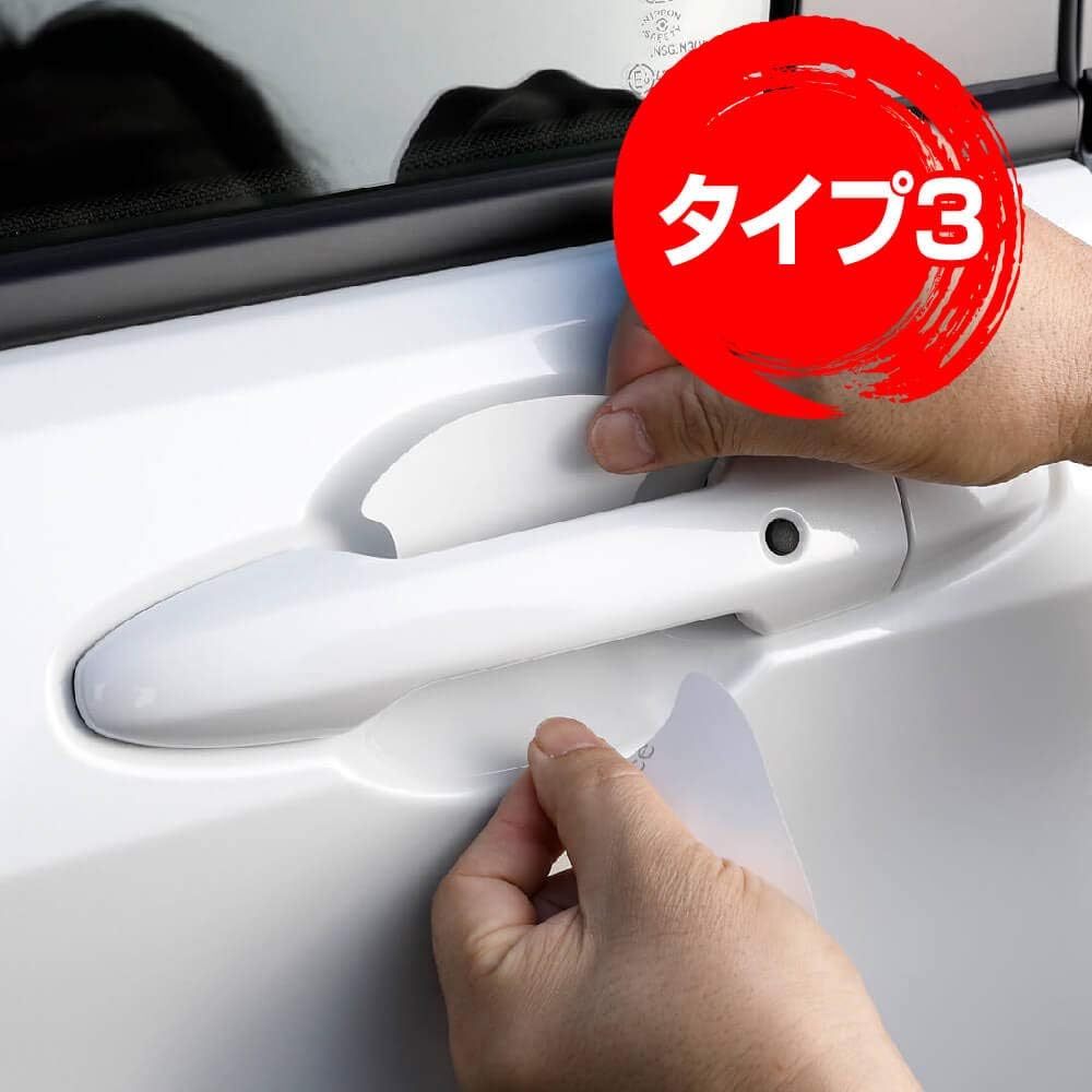 Amazon ドア開閉時のひっかき傷対策 ひっかき傷 防止フィルム タイプ3 車 バイク 車 バイク