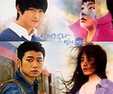 [DVD]シンデレラのお姉さん 韓国ドラマOST