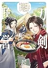 刀剣乱舞&nbsp;あうとどあ異聞&nbsp;刀剣野営 ～3巻 （ikra、刀剣乱舞-ONLINE-）