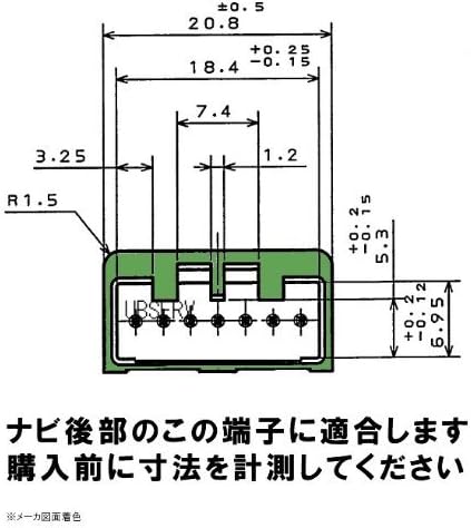 Amazon Co Jp Ubrd G7b Video Output Harness For Honda Gathers Gathers Car Bike Products