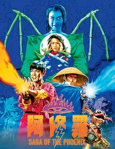 Amazon.com: Wrath of a Ninja : Keiko Toda, Toshiyuki Sakurai