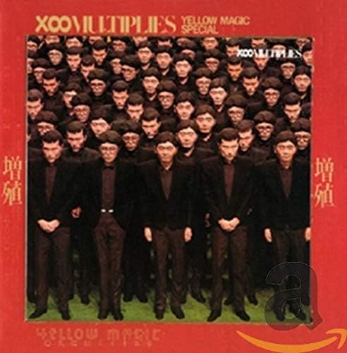 Xoo Multiplies