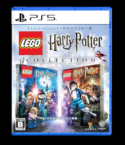 レゴ® ハリー・ポッター コレクション 【Amazon.co.jp限定】デジタル壁紙 ※有効期限切れのため入手不可・使用不可 - PS5