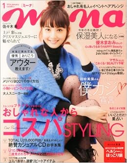 Mina ミーナ 14年 01月号 雑誌 本 通販 Amazon