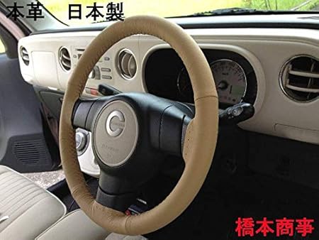 Amazon 世界皮革 純国産 編むハンドルカバー アイボリーmサイズ 外径37 5cm 39cm 選べる太さ Mサイズ 太さ10 2cm 10 7cm ハンドルカバー 車 バイク