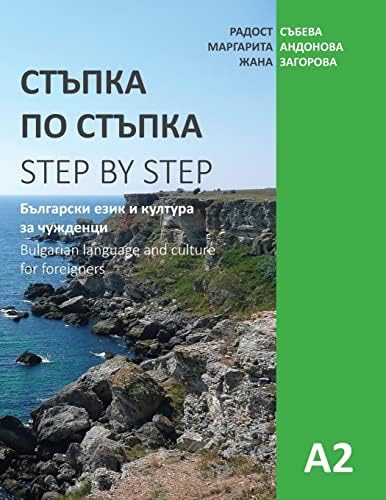 2G N.44 Smiljan Radic (English and Spanish Edition): Mardones