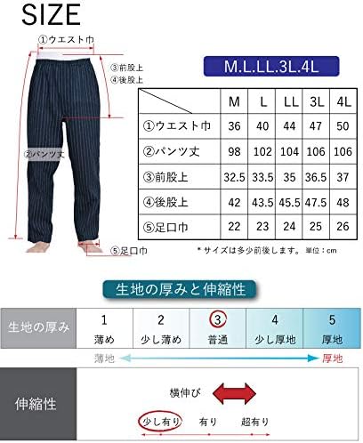 紳士 下だけパジャマパンツ 前開き 選べる4色 綿100 ズボン下 ステテコ 通販 Amazon 紳士 下だけパジャマパンツ 前開き 選べる4色 綿100 ズボン下 ステテコ 通販 Amazon