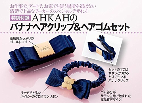 美人百花 2018年5月号 画像 B