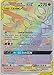 Garchomp & Giratina Tag Team GX - 247/236 - Secret Rare - Unified Minds