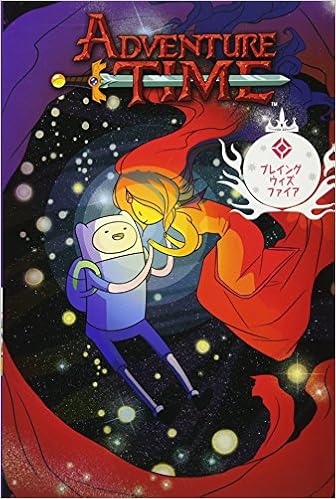 アドベンチャー タイム プレイングウィズファイア メレディス マクラーレン 発行フェーズシックス 発売星雲社 本 通販 Amazon