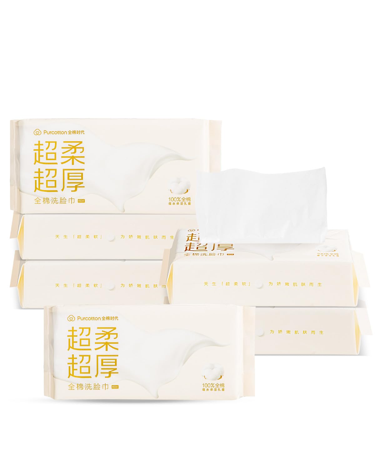Purcotton Face Wipes, Extra Thick Soft Face Towel Cotton Facial Tissues Disposable Dry Wipes, Dry Baby Tissues Wet&Dry Pure Cotton Face Towels for Makeup Remove, Cleansing, Skincare-6 Pack