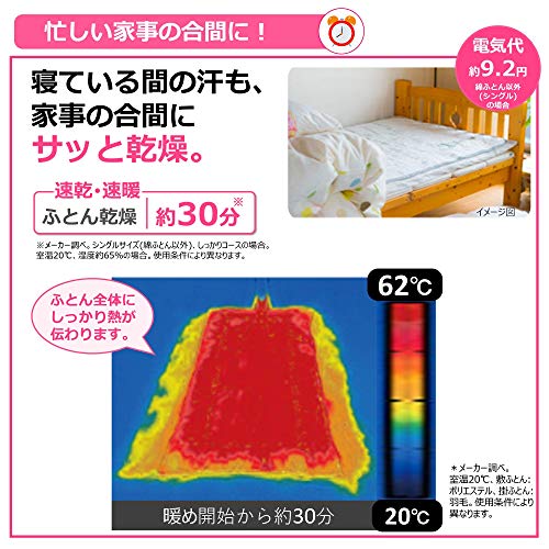 HITACHI Futon Drying Machine HFKVH880N (Champagne Gold)【Japan