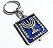 Judaica Keyring Keychain Key Holder Menorah Red Blue Enamel Double Sided Israel