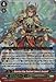 Cardfight!! Vanguard TCG - Sunrise Ray Radiant Sword, Gurguit (G-BT07/001EN) - G Booster Set 7: Glorious Bravery of Radiant Sword