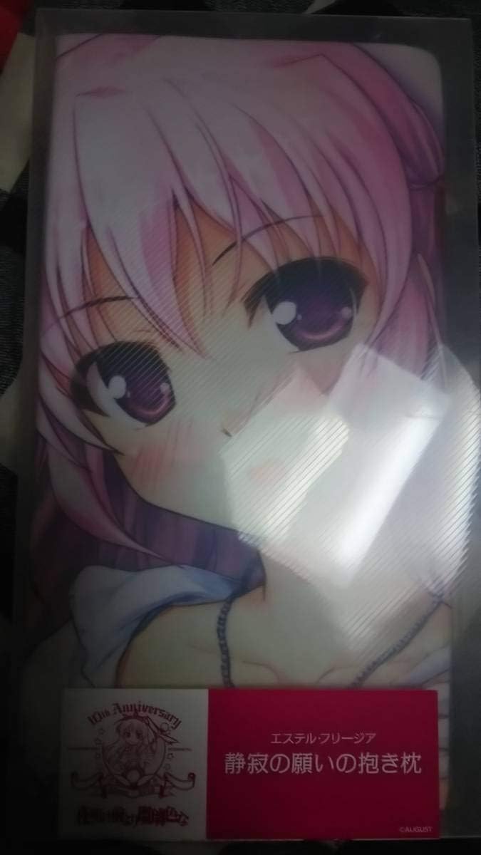 Amazon Co Jp 夜明け前より瑠璃色な エステル 抱き枕カバー べっかんこう ホビー 通販