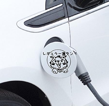 Amazon フューエルステッカー 給油口ステッカー レギュラー満タン Gs Tbsb ステッカー デカール 車 バイク