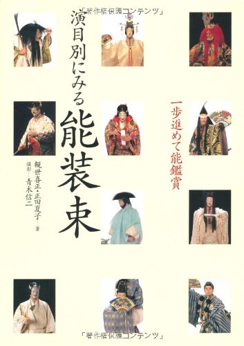 Mazii - Rated #1 Japanese English Dictionary Online