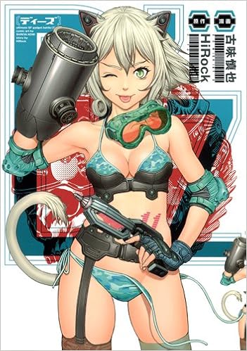 D Z ヤングジャンプコミックス Shin Ya Komi Amazon Com Books